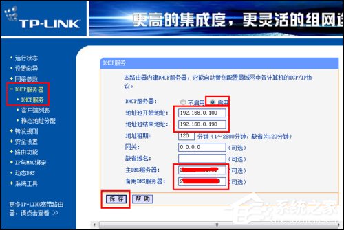 光纤猫路由器怎么设置?光纤路由器设置方法解析