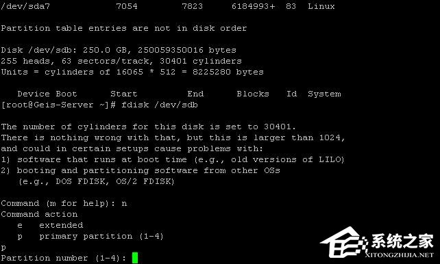 Linux如何分区?Linux 分区命令是什么?