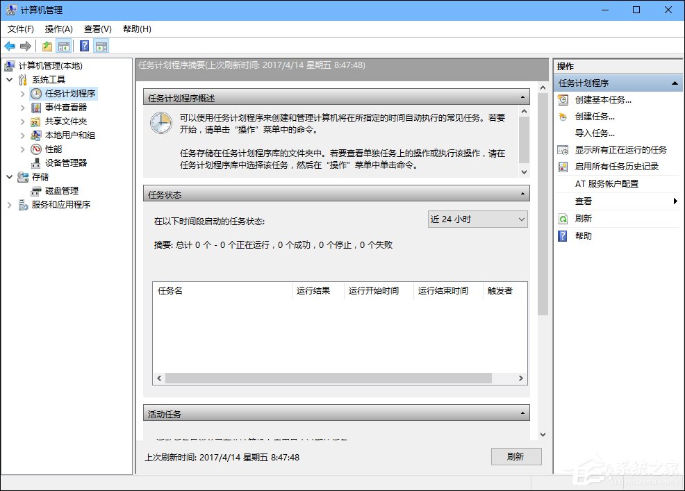 Win10怎么设置开机自动连接宽带?设置宽带自动联网的方法