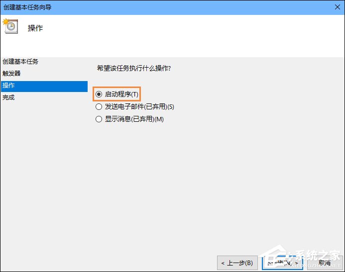 Win10怎么设置开机自动连接宽带?设置宽带自动联网的方法