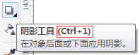CDR快捷键怎样设置合理一些?CDR工具快捷键设置方法