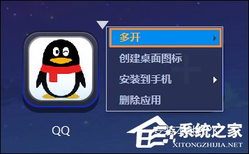 BlueStacks安卓模拟器怎么多开?蓝叠模拟器多开教程