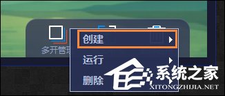 BlueStacks安卓模拟器怎么多开?蓝叠模拟器多开教程