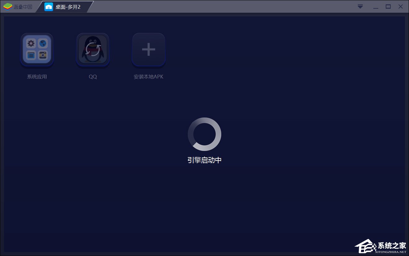 BlueStacks安卓模拟器怎么多开?蓝叠模拟器多开教程