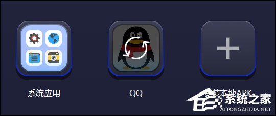 BlueStacks安卓模拟器怎么多开?蓝叠模拟器多开教程