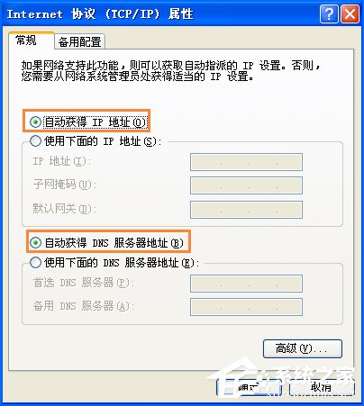 路由器设置网址登陆为192.168.1.1打不开怎么办?