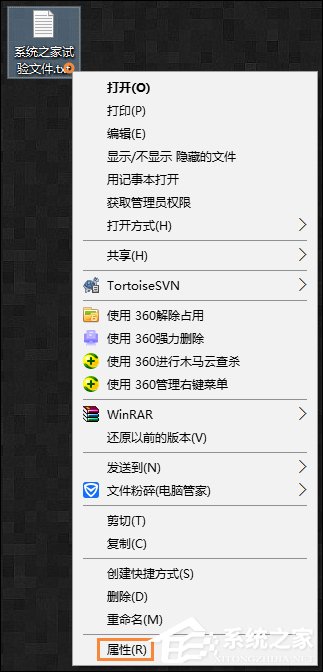记事本怎么保存才可以避免保存不了的问题?