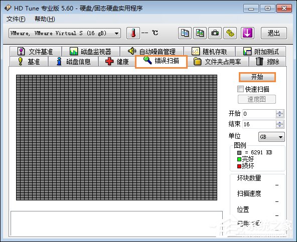硬盘坏道怎么修复、检测?HD Tune Pro检查硬盘状态的方法
