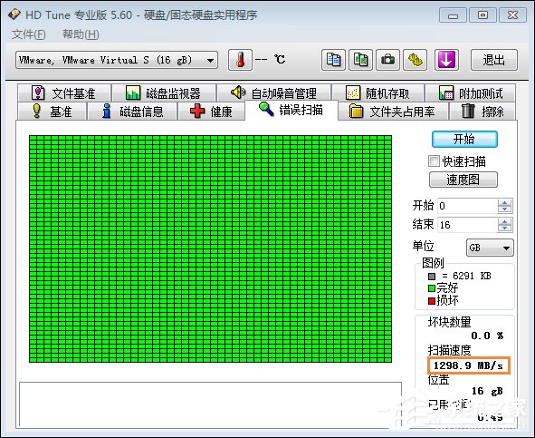 硬盘坏道怎么修复、检测?HD Tune Pro检查硬盘状态的方法