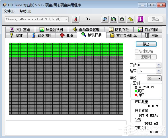 硬盘坏道怎么修复、检测?HD Tune Pro检查硬盘状态的方法