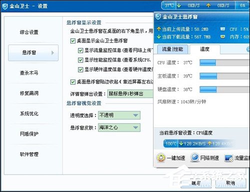 CPU温度过高怎么办?CPU温度过高自动关机的原因