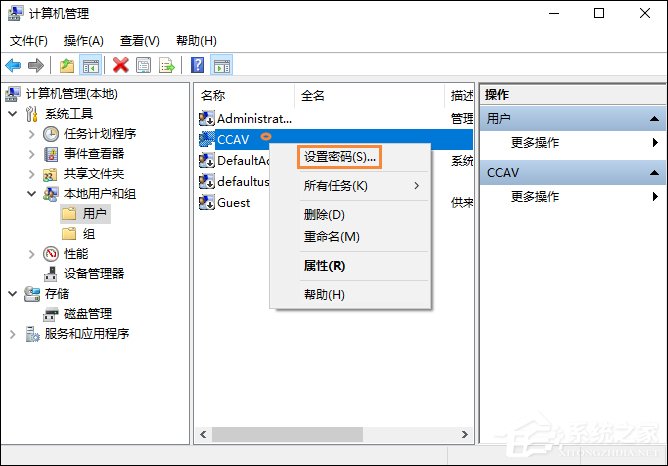 Win10怎么取消开机密码?Win10如何跳过开机密码?
