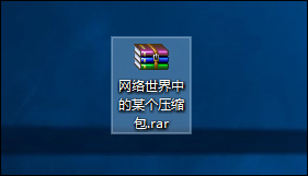 压缩文件损坏怎么办?压缩文件损坏无法打开怎么提取?