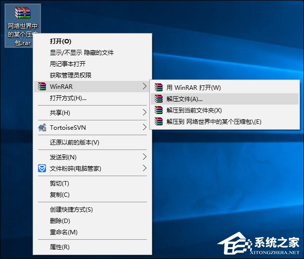 压缩文件损坏怎么办?压缩文件损坏无法打开怎么提取?