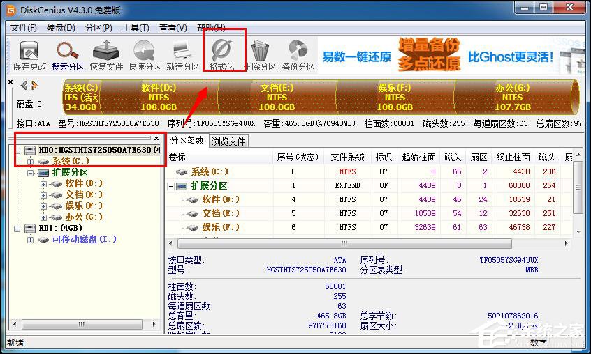 开机出现invalid system disk怎么处理?