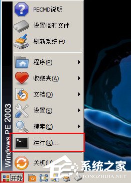 U盘格式化的时候提示“Windows无法完成格式化”怎么解决?