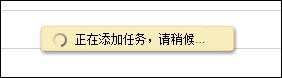 torrent文件怎么打开更快一些?如何快速下载视频文件?
