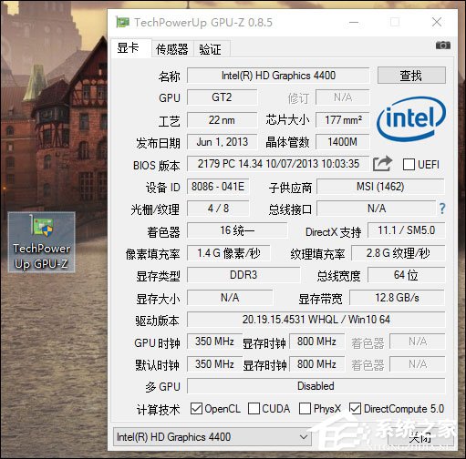 Win10系统中如何查看显卡超频参数和体质?