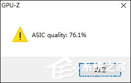 Win10系统中如何查看显卡超频参数和体质?