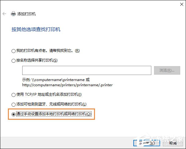 福昕PDF阅读器打印时提示“打印机被意外删除了”怎么处理?