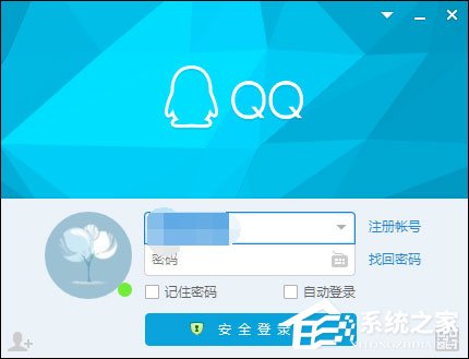 怎么屏蔽QQ临时会话?如何防止QQ接收到临时会话?