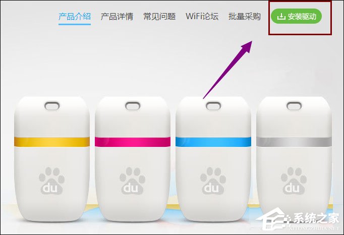 小度WiFi怎么用?如何安装小度WiFi?