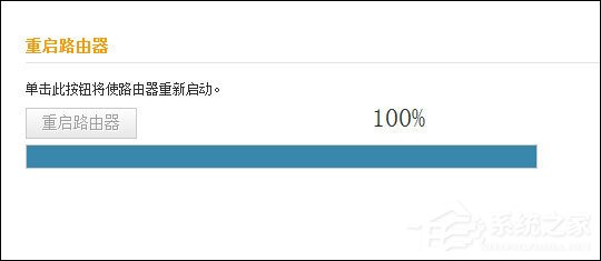 如何重启路由器?重启路由器的正确做法