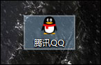 怎么给QQ聊天记录加密?QQ聊天记录启用加密的方法