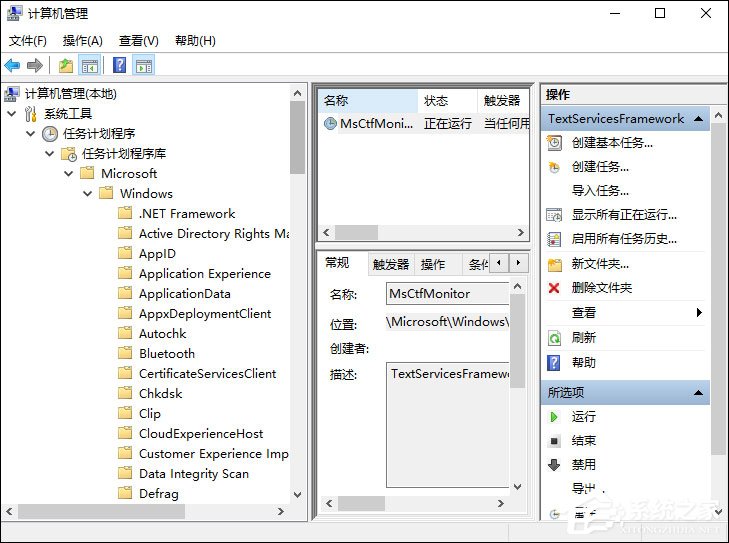电脑显示已禁用IME且输入法打不出汉字怎么办?