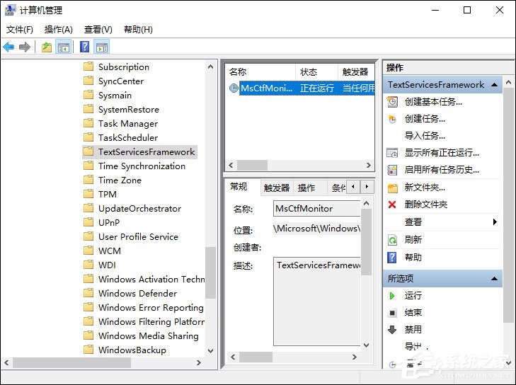 电脑显示已禁用IME且输入法打不出汉字怎么办?