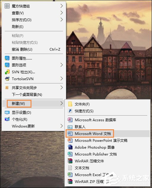 Word水印怎么添加?给Word文档添加背景水印的方法