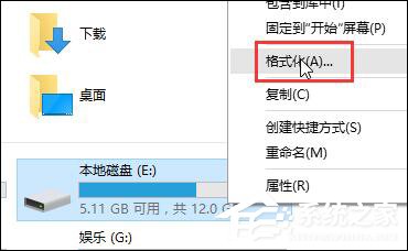 Win10双系统怎么变回单系统?双系统删除引导的步骤