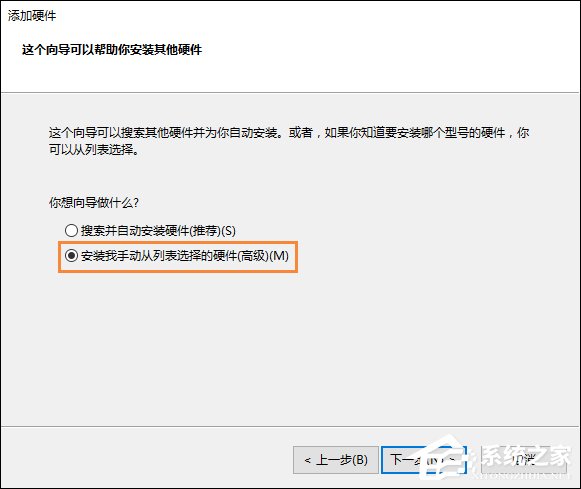 Win10没有以太网图标如何找回?以太网适配器不见了怎么恢复?