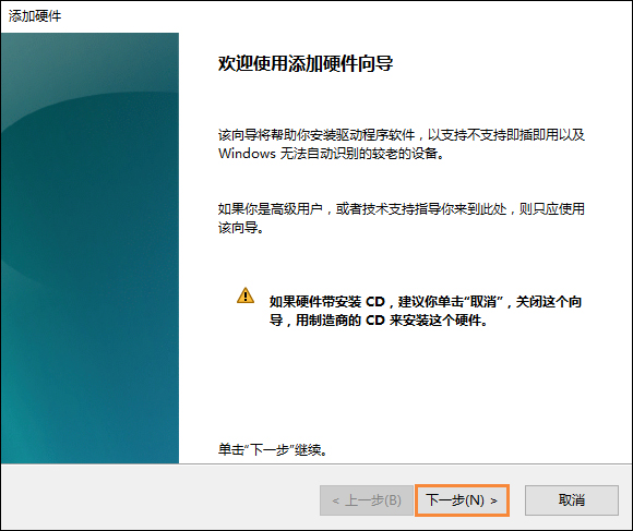 Win10没有以太网图标如何找回?以太网适配器不见了怎么恢复?