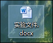 Word文档页眉的横线怎么去掉?页脚的横线怎么去掉?