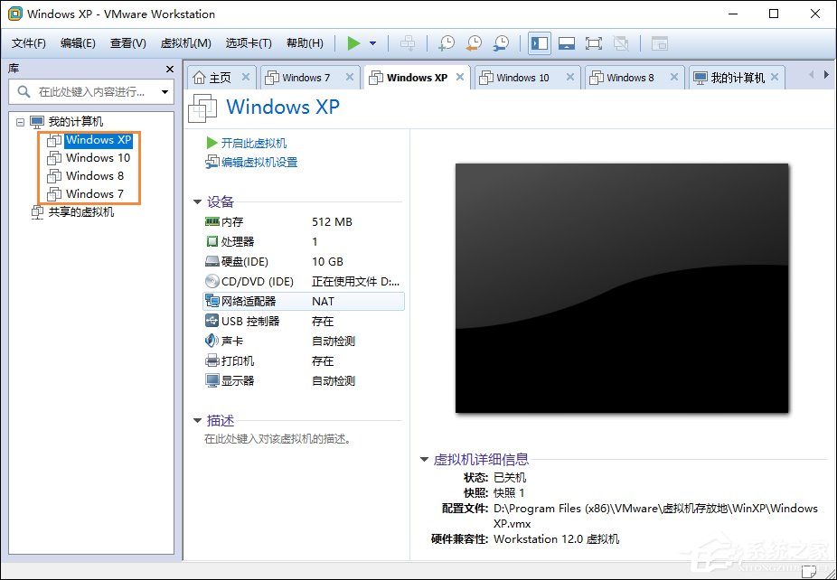 VMware虚拟机占用资源怎么优化?虚拟机占用空间如何处理?