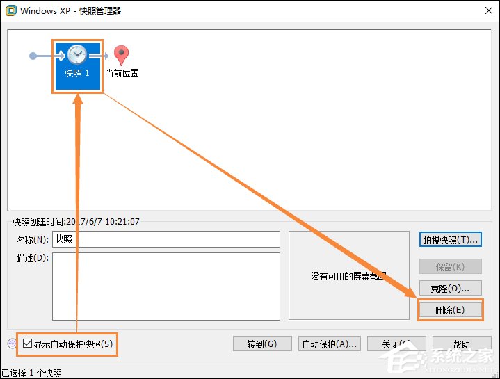 VMware虚拟机占用资源怎么优化?虚拟机占用空间如何处理?
