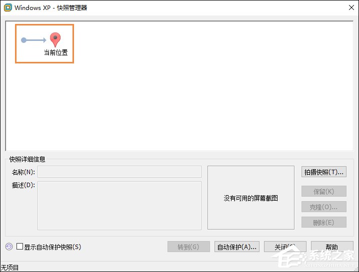 VMware虚拟机占用资源怎么优化?虚拟机占用空间如何处理?