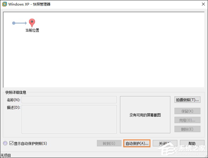 VMware虚拟机占用资源怎么优化?虚拟机占用空间如何处理?