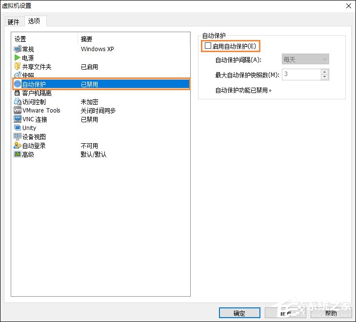 VMware虚拟机占用资源怎么优化?虚拟机占用空间如何处理?