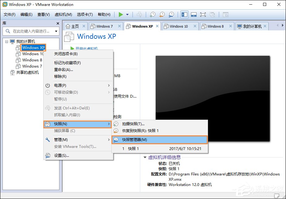 VMware虚拟机占用资源怎么优化?虚拟机占用空间如何处理?