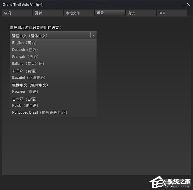 GTA5怎么设置中文语言?