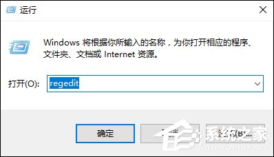 回收站占用哪个盘?Win8.1系统中回收站自定义大小的方法