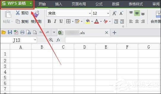 WPS表格加密怎么设置?如何设置WPS保护密码?