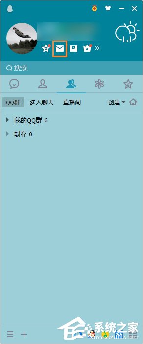 QQ漂流瓶怎么关闭?QQ邮箱漂流瓶关闭后怎么重新开通?