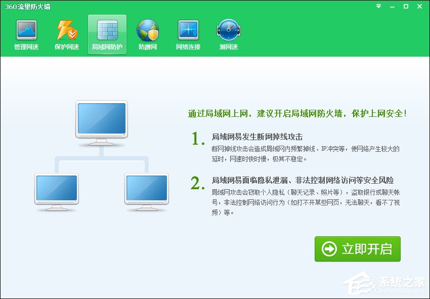 计算机为什么会IP地址冲突?出现IP地址冲突如何解决?