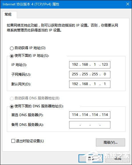 计算机为什么会IP地址冲突?出现IP地址冲突如何解决?