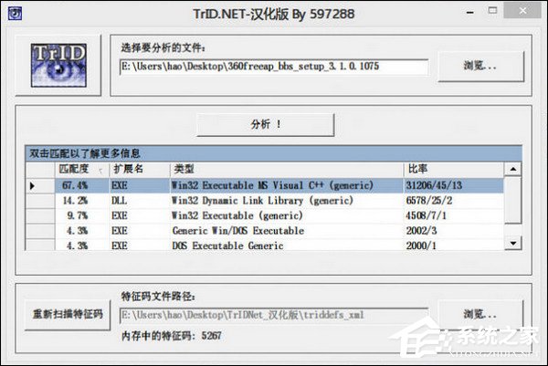 LOST.DIR是什么文件?LOST.DIR文件怎么恢复?