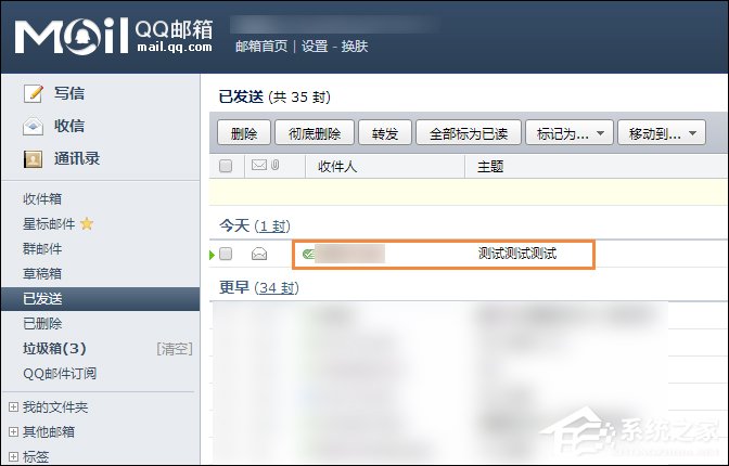 QQ邮箱怎么撤回邮件?QQ邮件撤回之后对方知道吗?