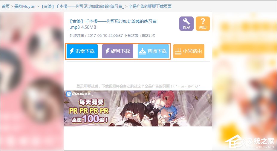 B站视频怎么下载?如何下载bilibili视频?